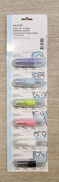 泰國 Pastel pocket inhaler translucent 透明版 口袋通鼻塞爽