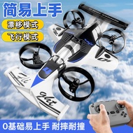 Army Air Racing Drone Remote Control Car Dual Mode Charging Shock-Resistant Light D09 Drone Toy TAQ2
