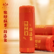 南心合一泰哥推荐提绳式加厚蛇年吉祥垃圾袋Nanxin Heyi Tai Ge recommends the rope lift thickened Snake Yearllll222.sg202505