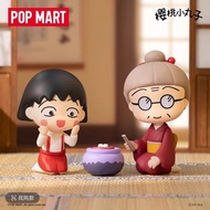 Chibi Maruko Chan‘s The Time With You series [Genuine] POPMART Gift For Girlfriend