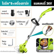 MrTool เครื่องตัดหญ้า เครื่องตัดหญ้าไฟฟ้า เครื่องตัดหญ้าไร้สาย เครื่องตัดหญ้าไฟฟ้าไร้สาย Lawn Mower มอเตอร์ไร้แปรงถ่าน 88V/188V/399V