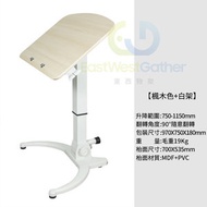 東西物聚 - 包安裝送貨升級款【楓木色】升降枱