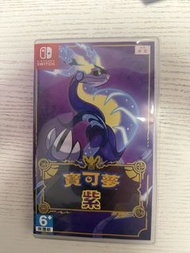 Pokemon寶可夢紫