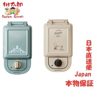 Direct mail from Japan [BRUNO] 2020 new style Lulu rice/Snoopy single waffle maker/sandwich maker