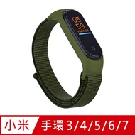 小米手環7代/6代/5代/4代/3代適用 尼龍織紋回環替換手環錶帶-橄欖綠