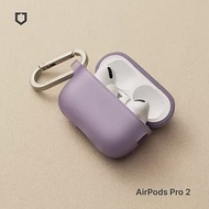 犀牛盾 Airpods Pro 2 (第2代) 防摔保護套(含扣環) - 紫羅蘭色 紫羅蘭色