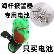 LR44 Sea Pole Alarm Battery AG13 Sea Pole Alarm Battery Fishing Alarm Battery Button Battery