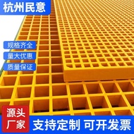 Repair Cover Plate Photovoltaic Grate Grid Grid Grid Sewage Pool Glass Steel Car Wash Glass Steel Tr