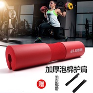 Squat Neck Pad Barbell Pad Sponge Pad Male Squat Barbell Cover Protective Gear Weightlifting Hip Bri