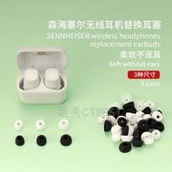 Suitable for Sennheiser Sennheiser CX200-SPORT Sports Version Earbud Cover Earphone Replacement Cove
