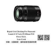 Repair Cost Checking For Panasonic Lumix G X Vario 35-100mm F/2.8 Power O.I.S. Lens Cleaning, Apertu