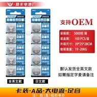 【Hantar Cepat】 Button Cell LR44∙ LR41∙ LR43∙LR521 ∙LR621∙LR626 ∙ LR920∙ LR1130 ∙ AG13/AG10/AG4/AG3/3