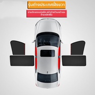yan ma|ผ้าม่านกันแดดกันรังสี UV ด้วยแม่เหล็ก        Geely EX5 EV