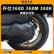 Suitable for ZONTES 368D/368M/368K reflective wheel stickers, personality creative rim decoration fi