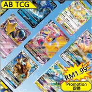 Pokemon 宝可梦（Consignmen）Chinese PTCG中文宝可梦卡牌 Pokemon card List