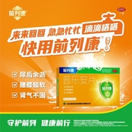 Front-row Compound Compound Compound Tablets 60 Tablets * 6 Bottles/Box Front-row Compound Compound 