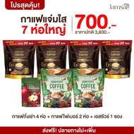 กาแฟแจ่มใส โปรแรง3ห่อใหญ่ สุดคุ้ม กาแฟอาราบิก้าผสมถังเช่าทอง หอม เข้ม อร่อย