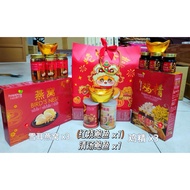 gift for the Year of the Snake ​Only RM98 ​5-head sunflower abalone braised  ​​5-head sunflower abal