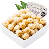 Sweet Fragrant Lotus Seeds Coreless 68g*10 Bags Tangshan Special Snacks Nuts And Seeds Bean Products