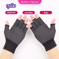 ถุงมือปั่นจักรยาน  ถุงมือตกปลา ถุงมือออกกำลังกาย แบบครึ่งนิ้ว  glove