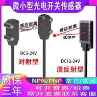 To Reflection Reflection Photoelectric Switch Sensor E3T-FD11/12/13/14/E3T-ST12/14/22/24