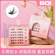 eyelash extension magnetic eyelash BQI Glue-Free False Eyelashes Lazy Self-Adhesive Grafting Segment