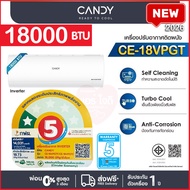 (2026)‼️แอร์ Candy by Haier 18000btuรุ่นVPGT18 Inverter-อินเวอร์เตอร์ ประกันศูนย์ไฮเอ่อ 5ปี อะไหล่1ป