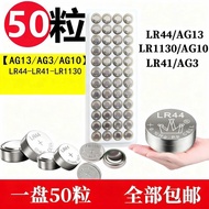 Calculator Button Toy Car lr1130 String Light Electronic Light Night ag10lr44ag3a76ag13