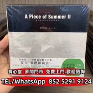 €全港♻️：陳綺貞概念美學夏季練習曲台版首版 舊版CD碟 80 90年代CD碟 黑膠唱片 卡式帶 磁帶 首版 頭版 寶麗金 白版碟 港臺流行曲 鄧麗君cd 張國榮cd 梅艷芳cd 陳松齡 Beyond