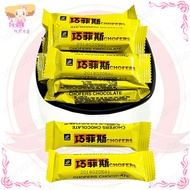 77 Milk Plus/77 Qiaofeisi (Milk)/Lacto-Vegetarian 200g Traditional Snacks