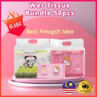 Cute Wet Tissue 50pc Bundle [Jimat Borong] Free Gift Idea Tisu Poket Mini Tisu Basah Wet Wipes For Travel Ready Stock