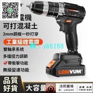 【鋰電鑽】110V臺灣使用 電鑽 LOMVUM鋰電鉆充電手電鉆無刷電鉆電動螺絲刀家用手槍鉆多功能電轉