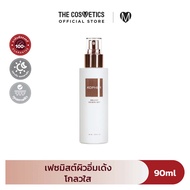Kopher Premium Brilliant Mist 90ml เฟซมิสต์ผิวอิ่มเด้ง โกลวใส