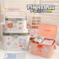 Cute Medicine Box Household Medicine Box Large-Capacity Medical Box First Aid Kit Small Medical Box 