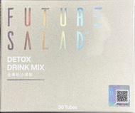 *新配方*新包裝* Future Salad Allklear 全清新沙律 30支裝 (台灣製造)