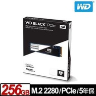 【子震科技】5年保 WD Black 256G WD SSD 256GB M.2 2280 PCIe Gen3固態硬碟