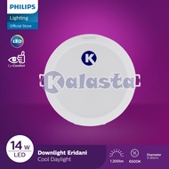 Philips Eridani G2 DL190B 14W LED11 D150 6" - LED Downlight