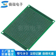7 * 9 Green Oil Board 7 * 9 Experiment Board