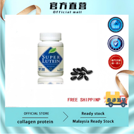 Ready Stock-Naturally Plus S Lutein / Super Lutein 100 capsules lm