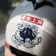 Japanese Reflective Mount Fuji Luck Rise Sticker Motorcycle Decorative Sticker Car Window Sticker