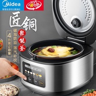 HY/D💎Midea Rice Cooker Household4Multi-Functional Smart Square Cooker Master Copper Liner Multi-Functional Rice Cooker w