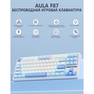 AULA F87 F87pro Grey Wood Switch V4 87Keys Customized Tri-Mode Mechanical Keyboard RGB Hot-Swap Wire