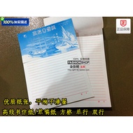 Draft Paper Primary School Students Use Grid Draft Book 400 Grid Letter Paper Horizontal Line Single