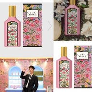 🌺Gucci Flora Gorgeous Gardenia 夢幻梔子花淡香水100ml  🌺