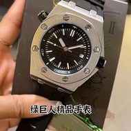 Hulk Royal Watch Offshore Watch Oak Fashion Mechanical Business Men's Watch Luminous Series Watch Me
