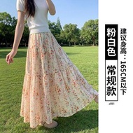 粉色碎花半身裙 夏季高腰a字伞裙 法式长裙 蛋糕裙 A12145