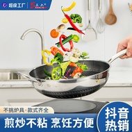 M-8/ Factory Direct Sales Stainless Steel Wok Three-Layer Steel Wok Household Non-Stick Pan Induction Cooker Open Fire U