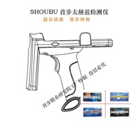 Terahertz Detection Ultra-High Frequency Terahertz Detector Chip Detector RFRD Handheld Quantum Dete