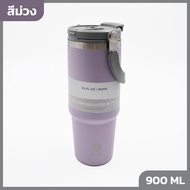 แก้วเก็บความเย็น 900 ML รุ่นมีหูหิ้วมีหลอด เก็บอุณหภูมิร้อน-เย็น 30oz.สแตนเลส 304พร้อมหลอด (ของแท้) 