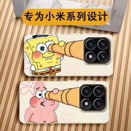 Suitable for Xiaomi 15 Phone Case Xiaomi 15 Pro Protective Cover 14 Pro Unisex 15s Pro Silicone Soft